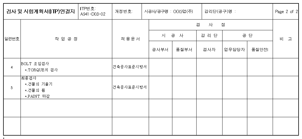 이미지를 선택하시면 이미지 확대/축소 보기를 하실 수 있습니다.