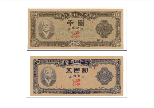 우리화폐 이미지