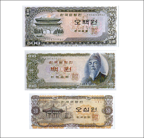 우리화폐 이미지