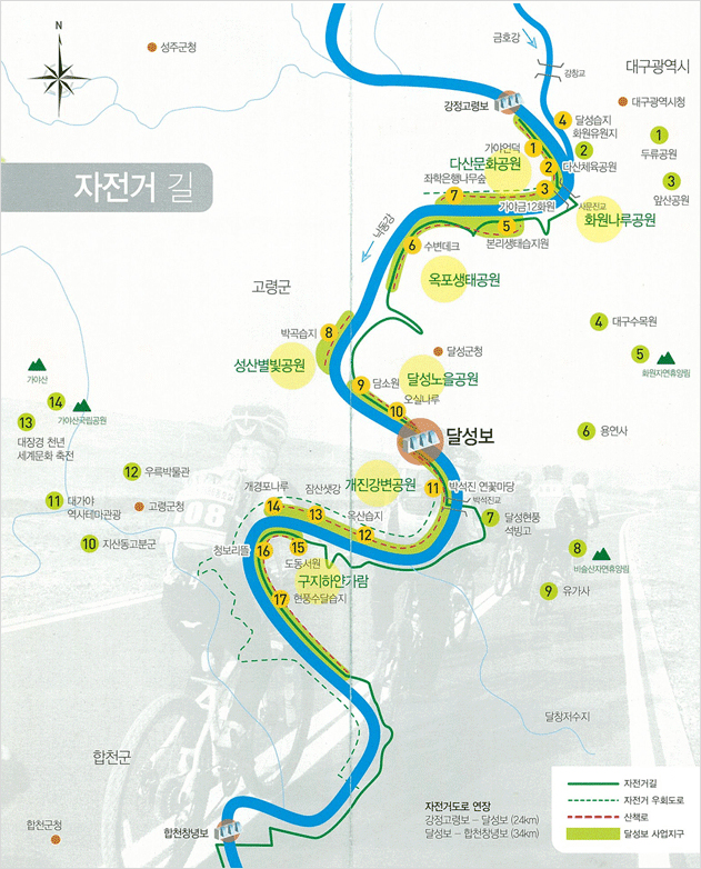 낙동강 자전거길 1코스 - 강정고령보에서 달성보까지 안내지도