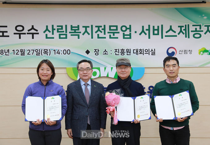 피노키오 유아숲체험원 이미지