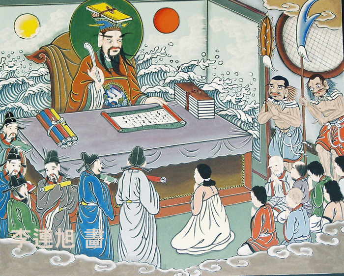 염라대왕 정년 퇴임