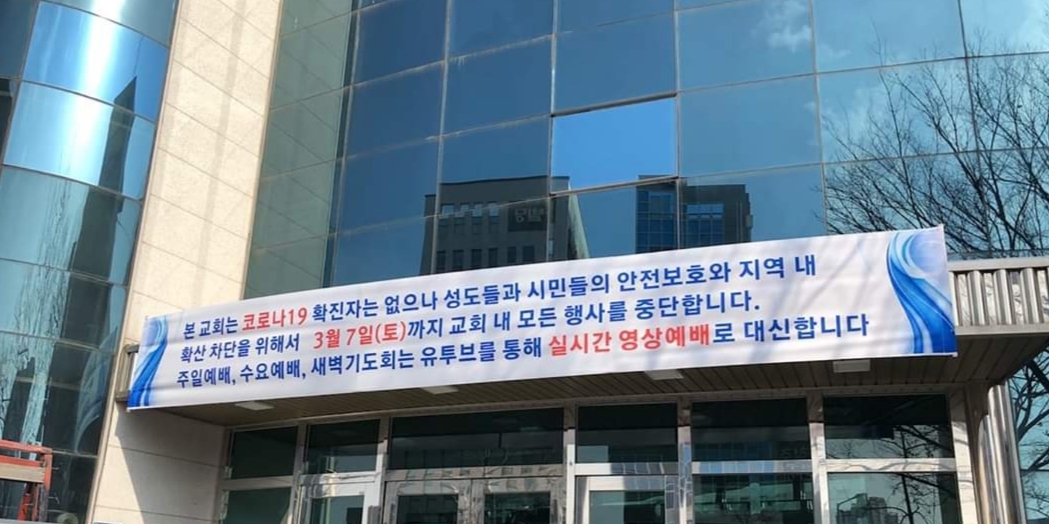 마라나타 이미지