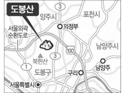 푸른 봉우리 붉은 구름 '서울 전망대'…서울 도봉산(67)