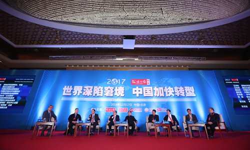 Guests of the Global Times Annual Conference participate in a discussion in Beijing on Saturday. Photo: Cui Meng/GT