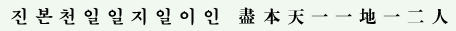 ?fname=http%3A%2F%2Fwww.hanajang.co.kr%2F02%2Fimg%2F01_text02.gif