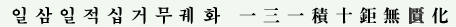 ?fname=http%3A%2F%2Fwww.hanajang.co.kr%2F02%2Fimg%2F01_text03.gif