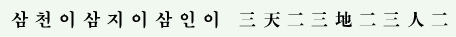 ?fname=http%3A%2F%2Fwww.hanajang.co.kr%2F02%2Fimg%2F01_text04.gif
