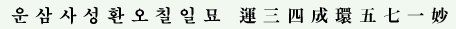 ?fname=http%3A%2F%2Fwww.hanajang.co.kr%2F02%2Fimg%2F01_text06.gif