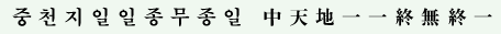 ?fname=http%3A%2F%2Fwww.hanajang.co.kr%2F02%2Fimg%2F01_text09.gif