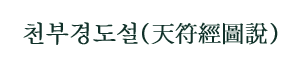 ?fname=http%3A%2F%2Fwww.hanajang.co.kr%2F03%2Fimg%2F01_title.gif