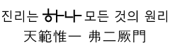 ?fname=http%3A%2F%2Fwww.hanajang.co.kr%2FMain%2Fimg%2Fmain04.gif
