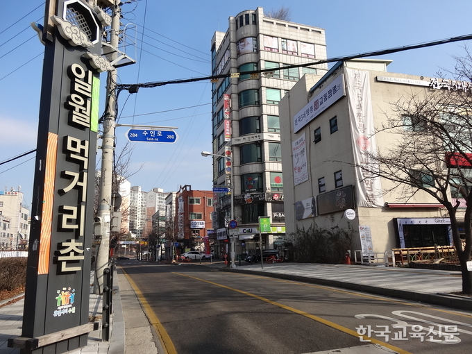 일월산업 이미지