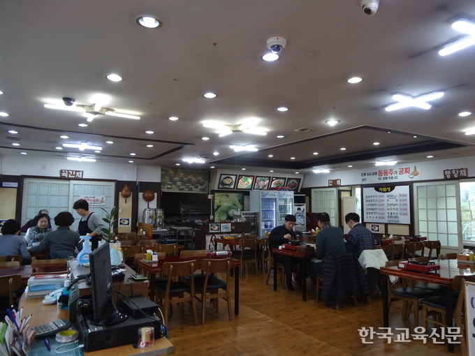수인건강 이미지