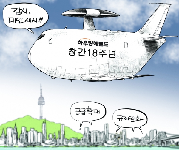 만평통신 이미지