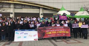 3·8 세계 여성의 날 “우리가 멈추면 세상도 멈춘다”