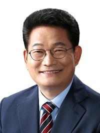 민주당 송영길 의원, ‘서해평화협력청’ 신설 법안 발의