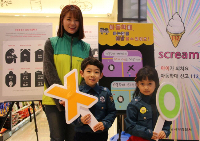 크기변환_초록우산퀴즈
