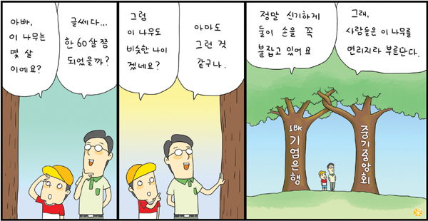 만평농장 이미지