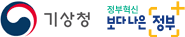 기상청