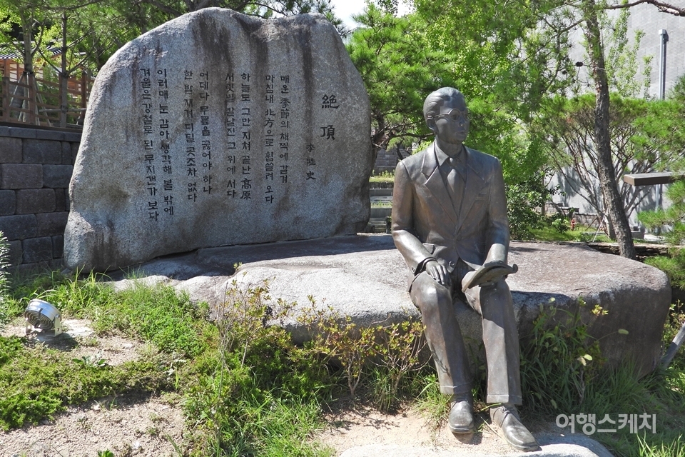 문학관 앞에서 만날 수 있는 이육사 동상과 절정시비. 사진 / 황병우 기자