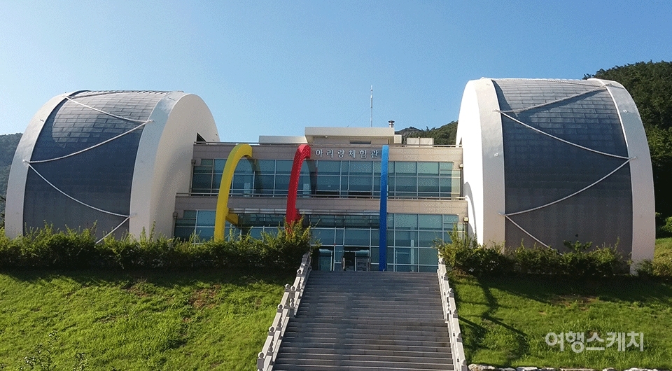 임회면에 있는 아리랑체험관. 사진 / 박상대 기자