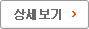 수강신청버튼