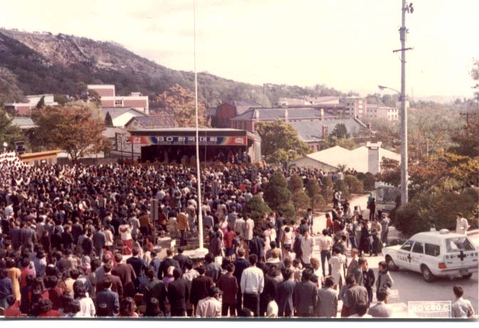 1980년 한국지역대회-서울 종로 청운와드