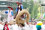 Gossaum