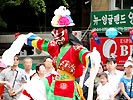 Mask Dance