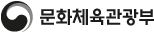 문화체육관광부 회색로고