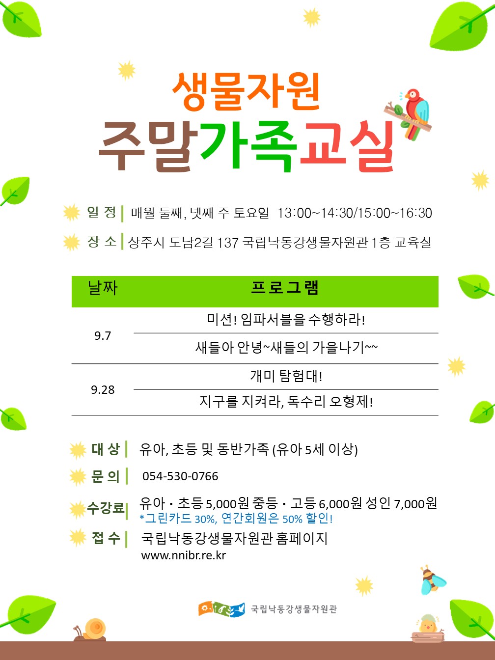 형제자원 이미지