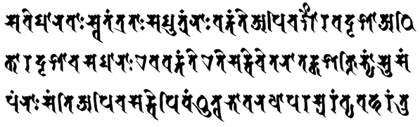 Sample text in Sanskrit in the Siddham alphabet Sample text in Sanskrit in the Siddham alphabet