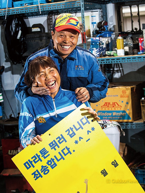 김미순 마라톤에 대한 이미지 검색결과