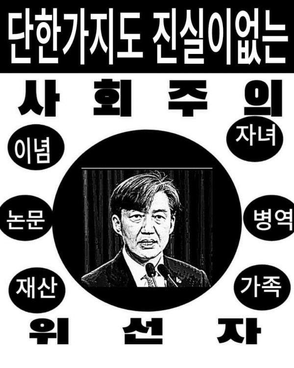 출처: 페이스북 캡처