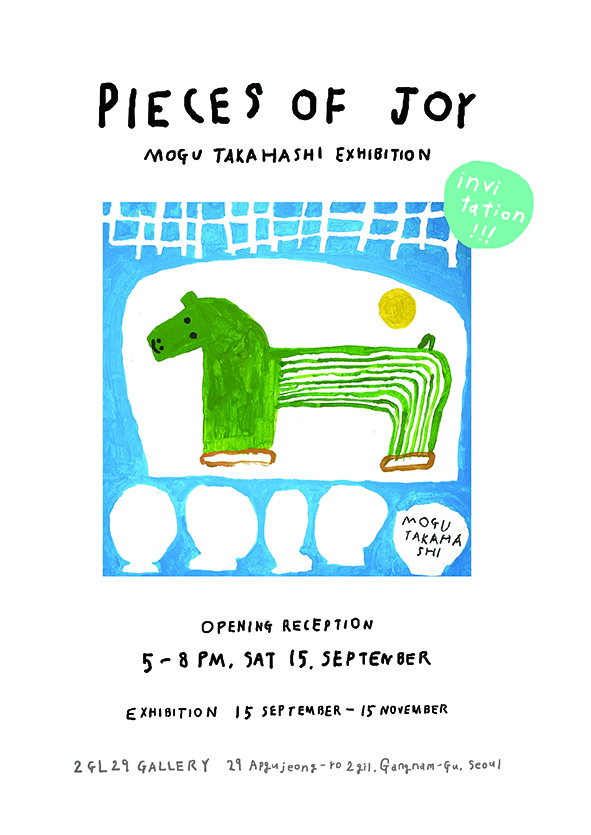 invitation 2