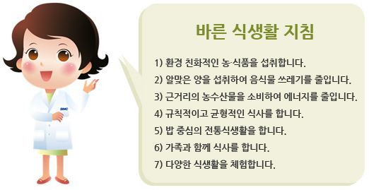 바른푸드 이미지