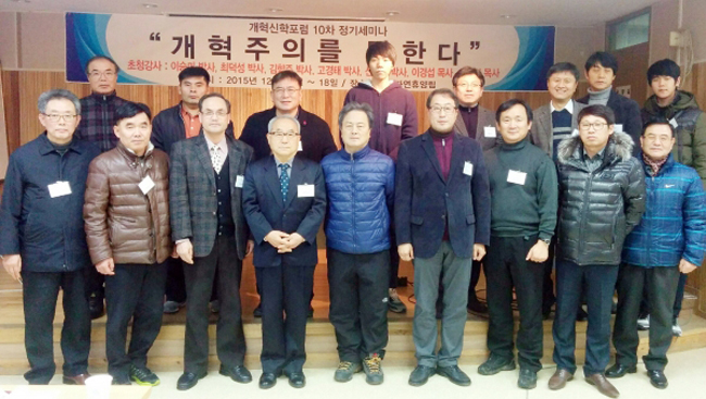 대한신학연구원 이미지