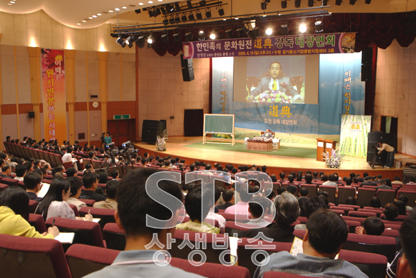 수원강연회사진