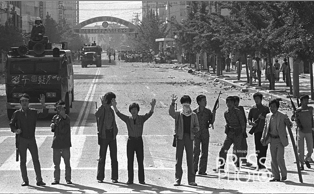 광주해방구 광주해방구