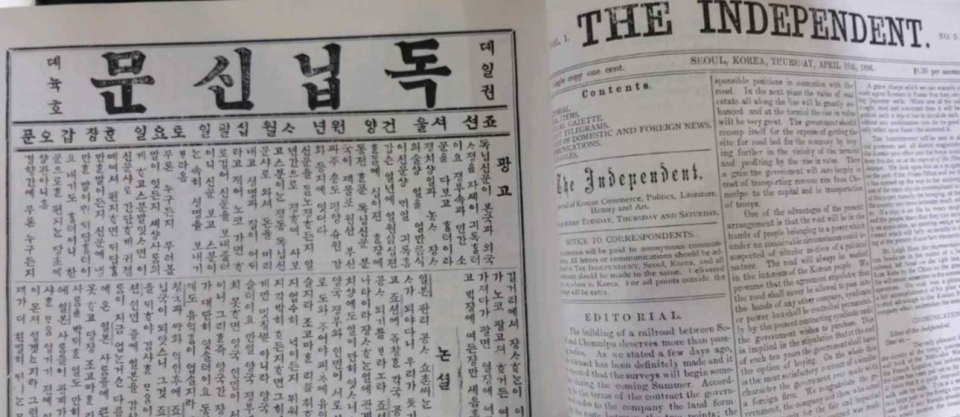 독닙신문 제일권 제뉵호.  조선 서울 건양(1896)원년 사월 십팔일. 한 장 값 오 푼. 이 때 우리 글자인 한글로 신문을 만들고 ’서울‘이라는 우리 땅이름을 쓴 것은 매우 뜻깊은 일이다.