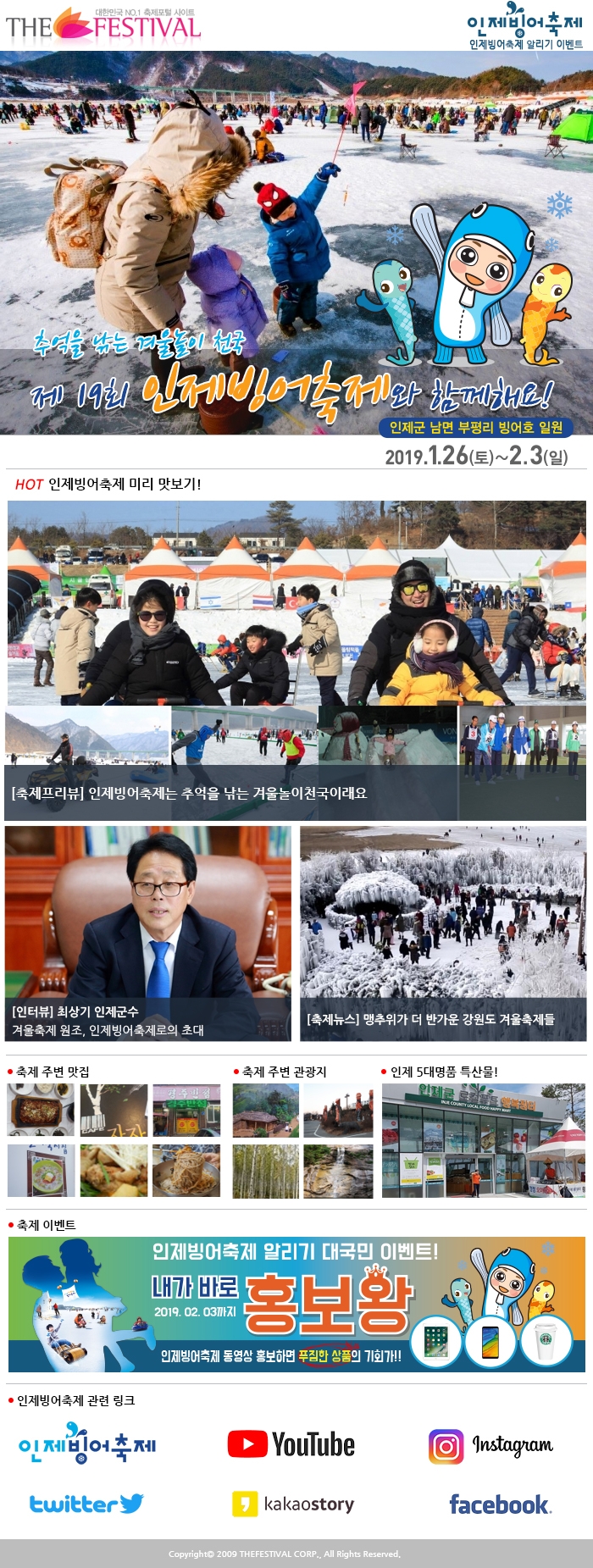http://www.thefestival.co.kr/upfile/img/2019/01/kdkboy_1548047836.jpg