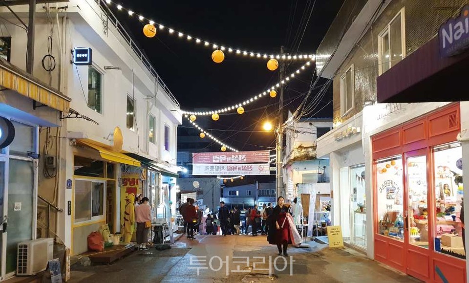 중앙시장