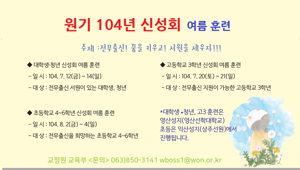 신성회 이미지