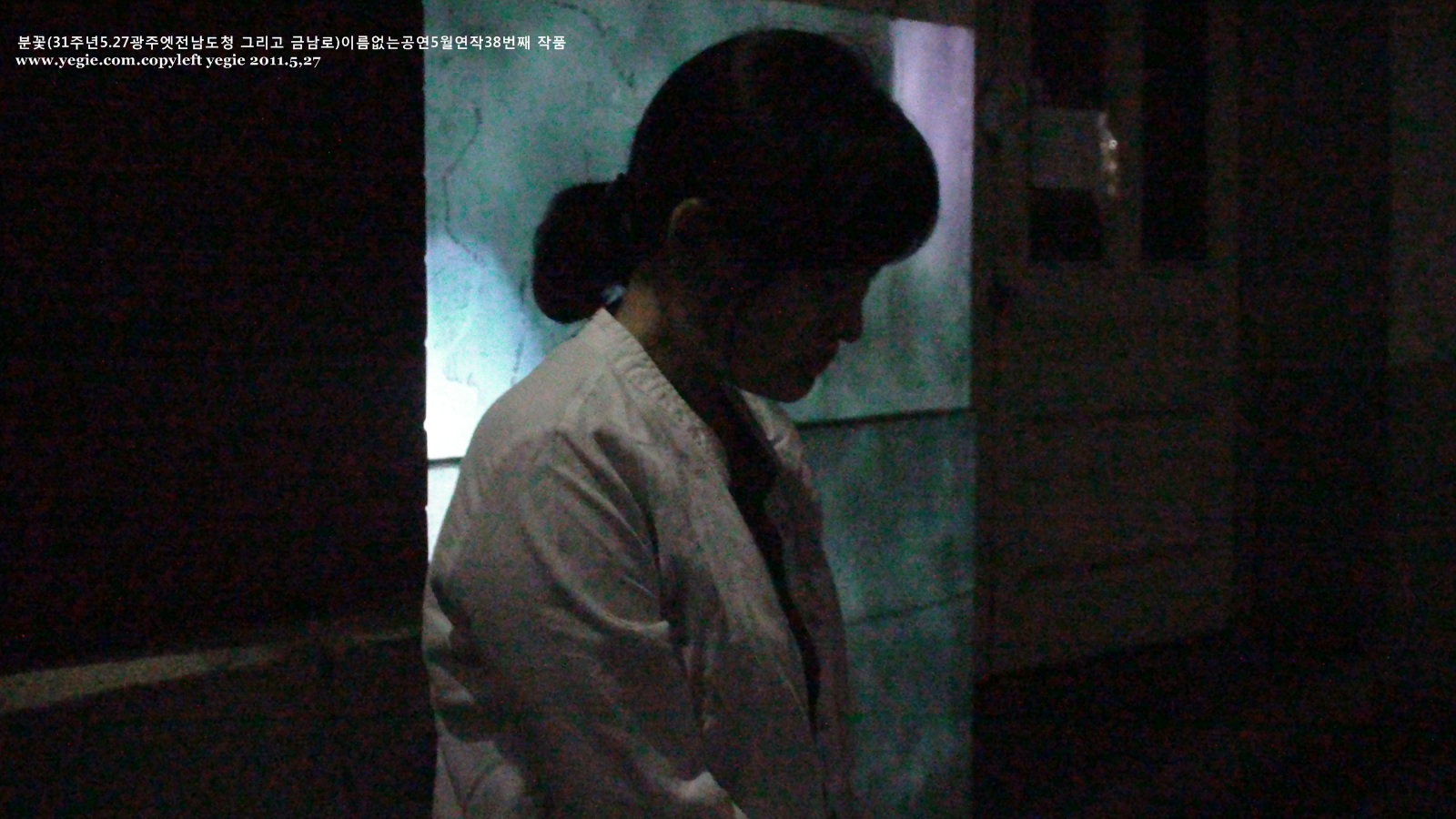2011.5.27분꽃.31주년5.27새벽 도청에서 38
