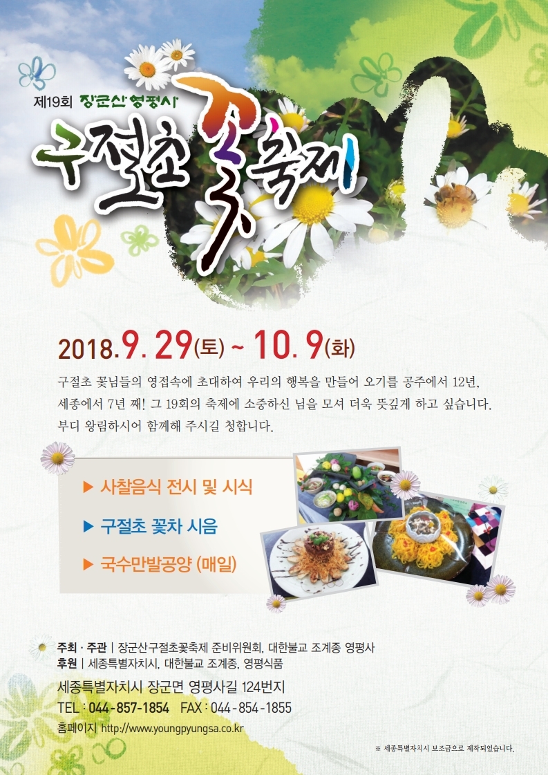 b2110b50056a9f8ef318489532b4453f_1536732859_7493.jpg b2110b50056a9f8ef318489532b4453f_1536732859_7493.jpg