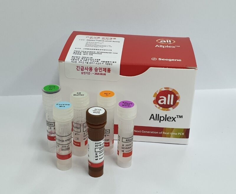 Allplex 2019-nCoV Assay