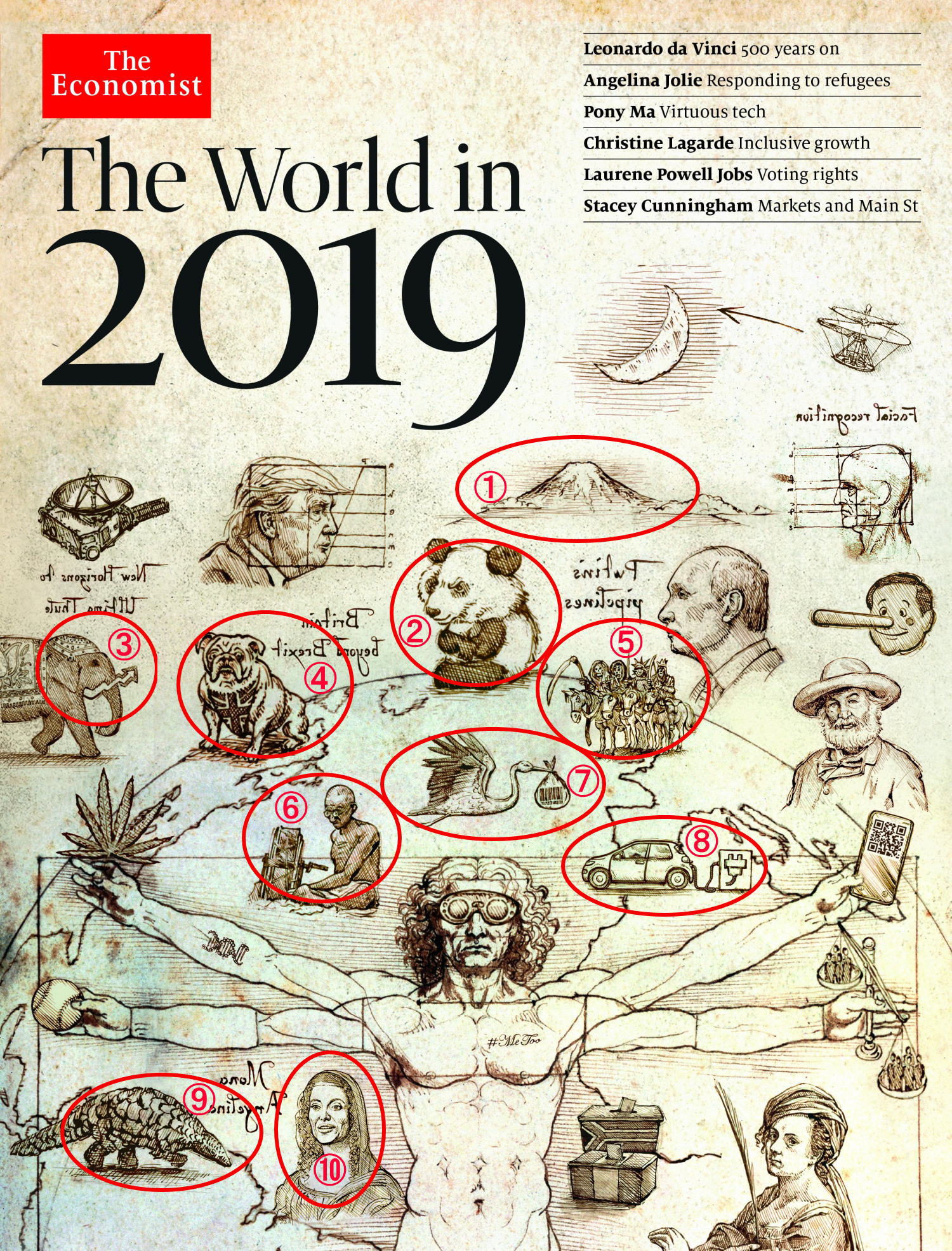 mag201812-3.jpg