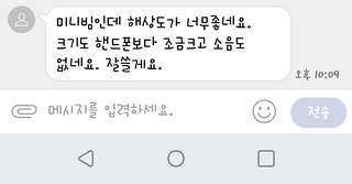 ?fname=https%3A%2F%2Fblogfiles.pstatic.n