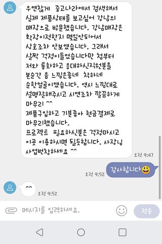 ?fname=https%3A%2F%2Fblogfiles.pstatic.n